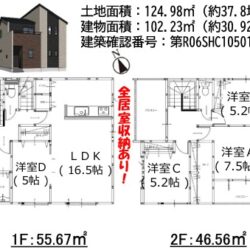 (間取)