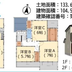 (間取)