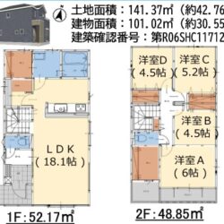 (間取)