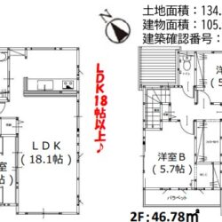 (間取)