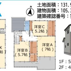 (間取)