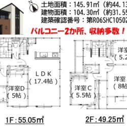 (間取)