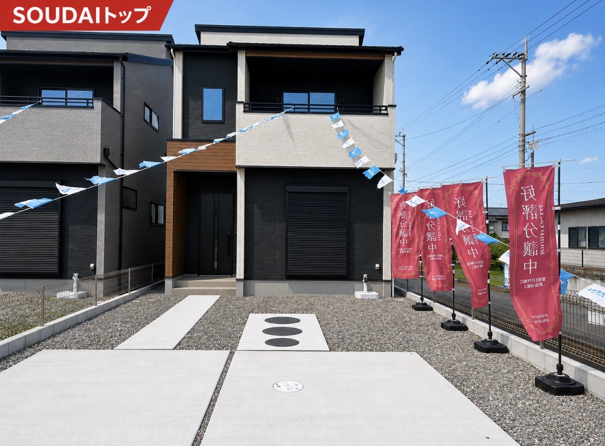 【新築戸建】 横尾東町３号棟