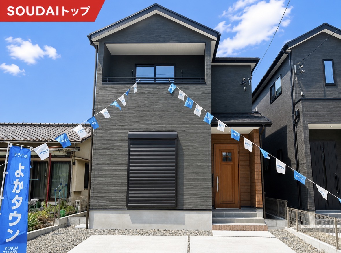 【大分市新築戸建】 上田町３丁目１期