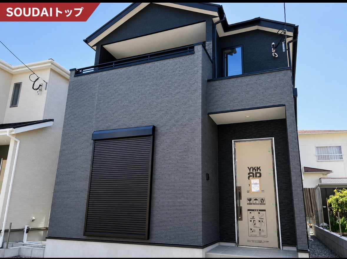 【大分市新築戸建】宗方台西１期 2号棟
