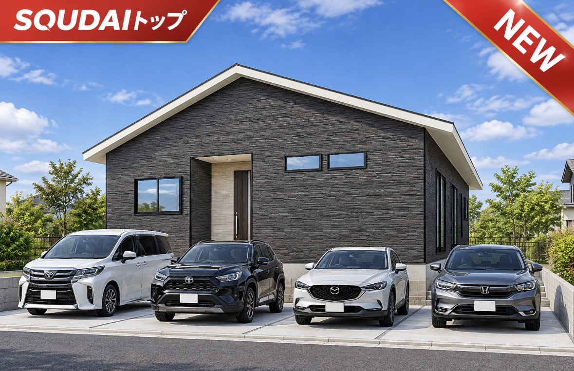 【大分市新築戸建】☆徳島☆平屋の新築建売物件☆月々６万円台からご購入可能☆