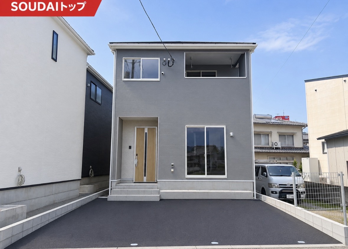 【大分市新築戸建】☆賀来小学校エリア☆月々６万円台からご購入可能☆