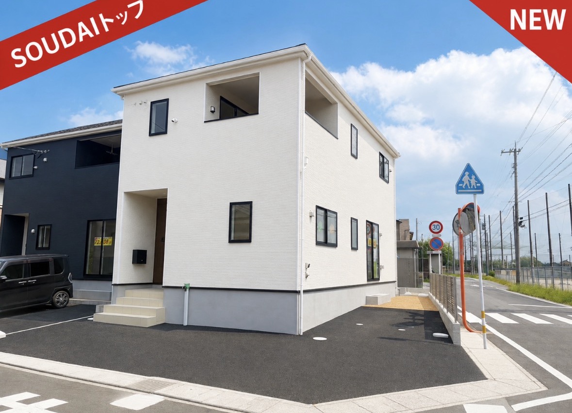 【大分市新築戸建】☆賀来小学校エリア☆月々７万円台からご購入可能☆
