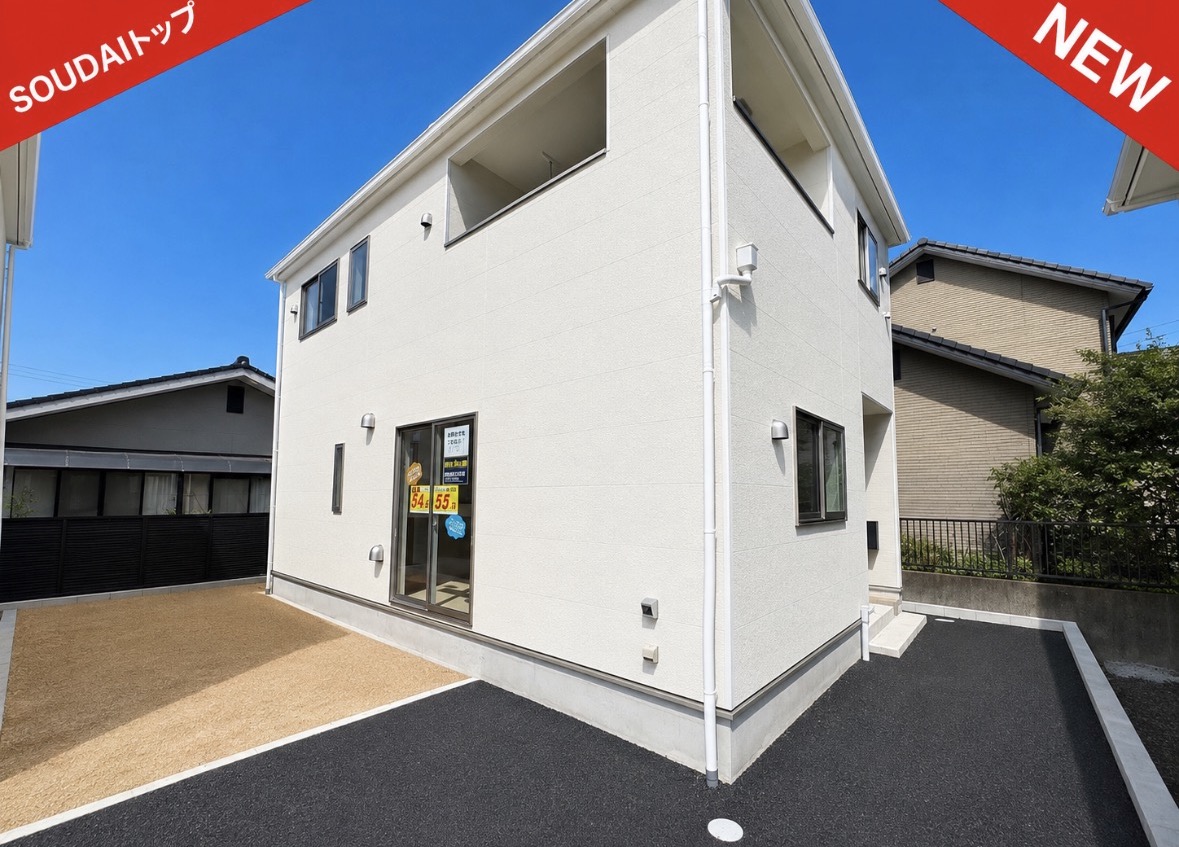【大分市新築戸建】☆三佐小学校エリア☆月々６万円台からご購入可能☆