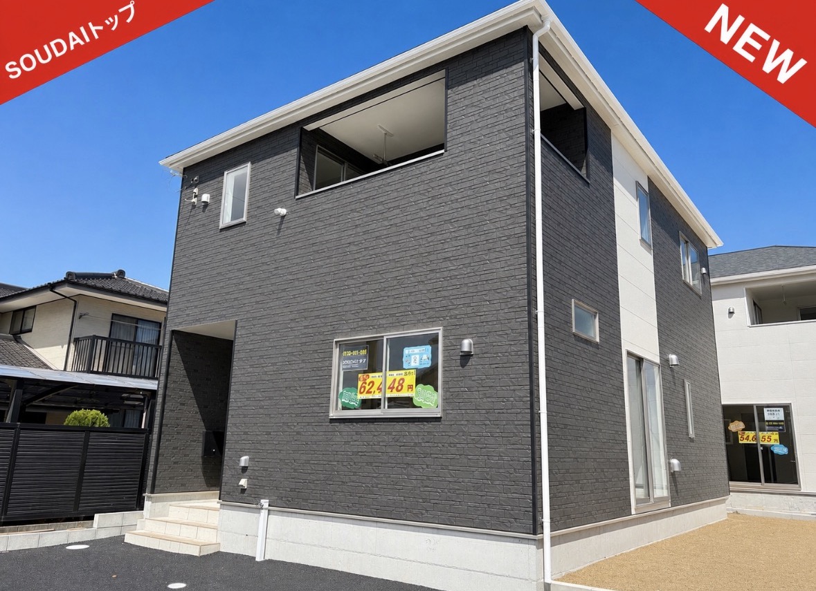 【大分市新築戸建】☆三佐小学校エリア☆月々６万円台からご購入可能☆
