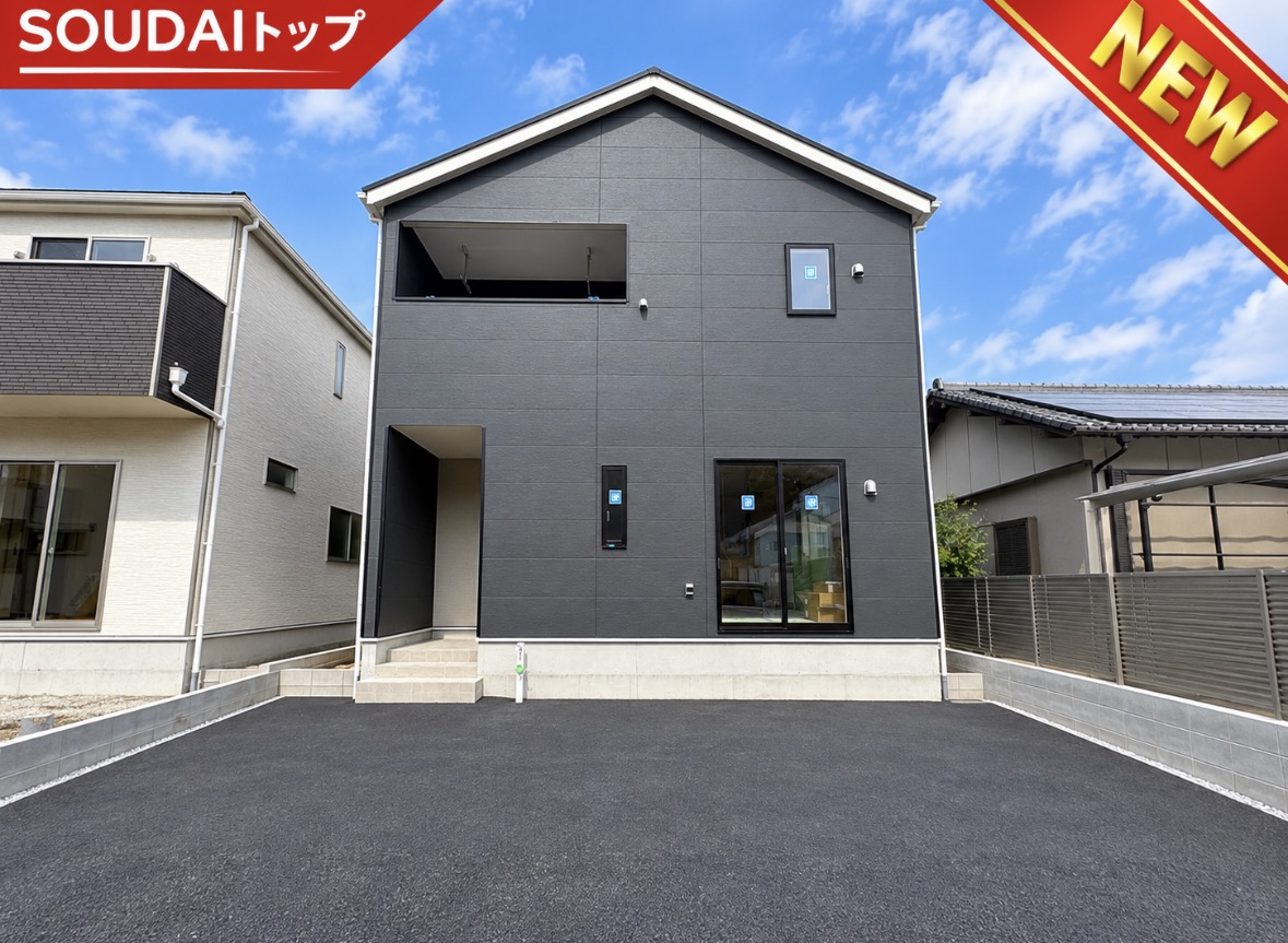 【大分市新築戸建】☆明野西小学校エリア☆月々８万円台からご購入可能☆