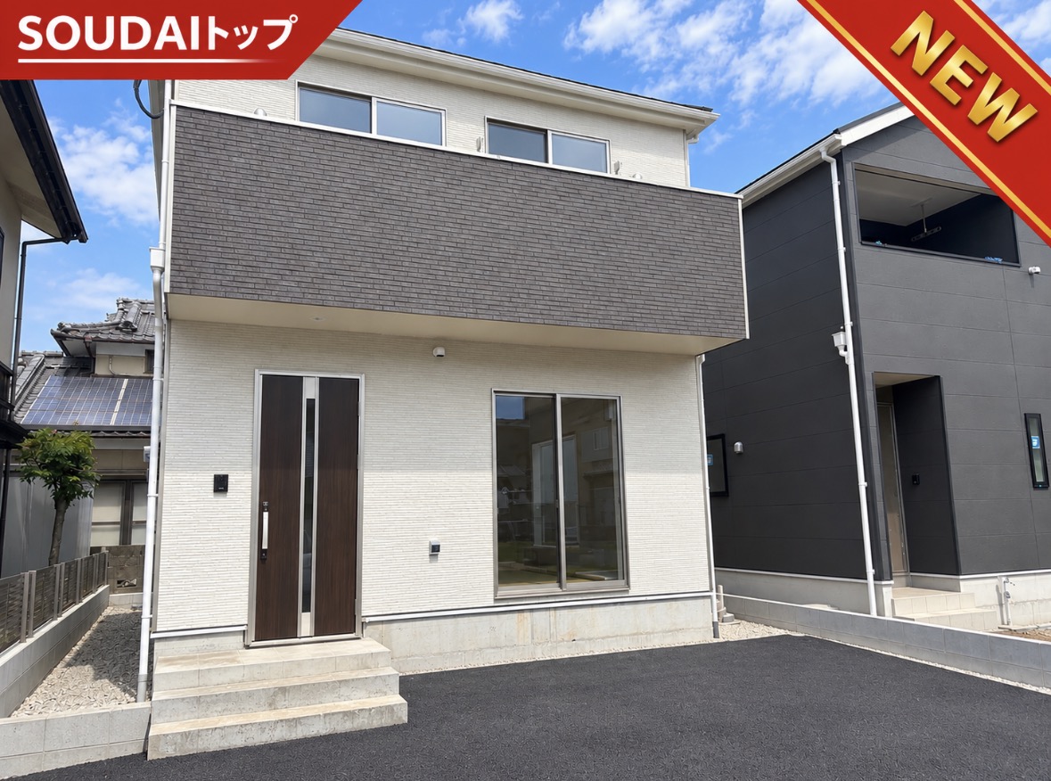 【大分市新築戸建】☆明野西小学校エリア☆月々７万円台からご購入可能☆