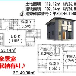 (間取)