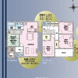 (間取)